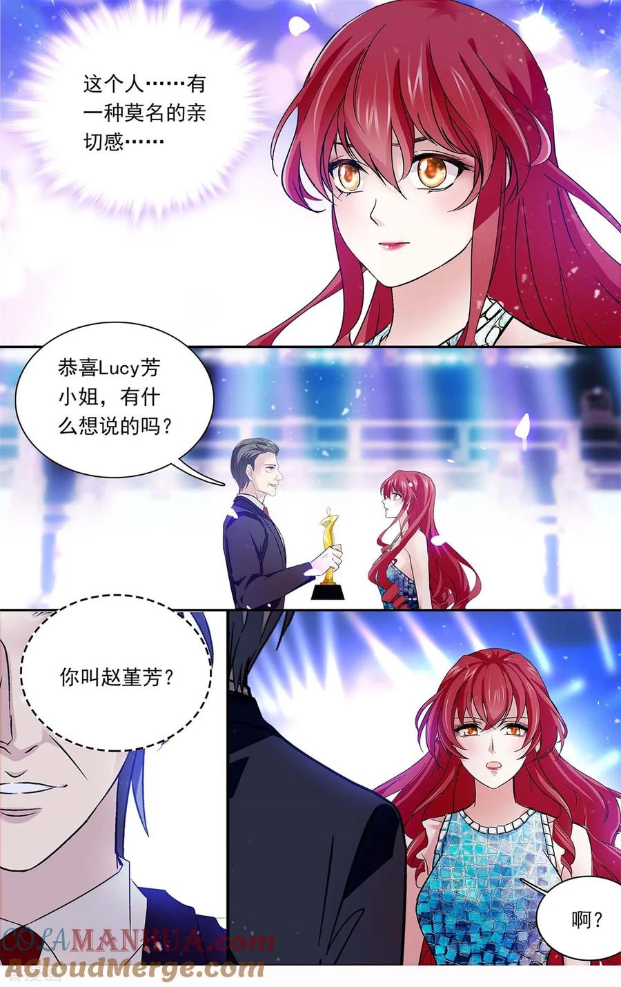 第152话面对面的较量-深海危情-极漫文化（第7张）