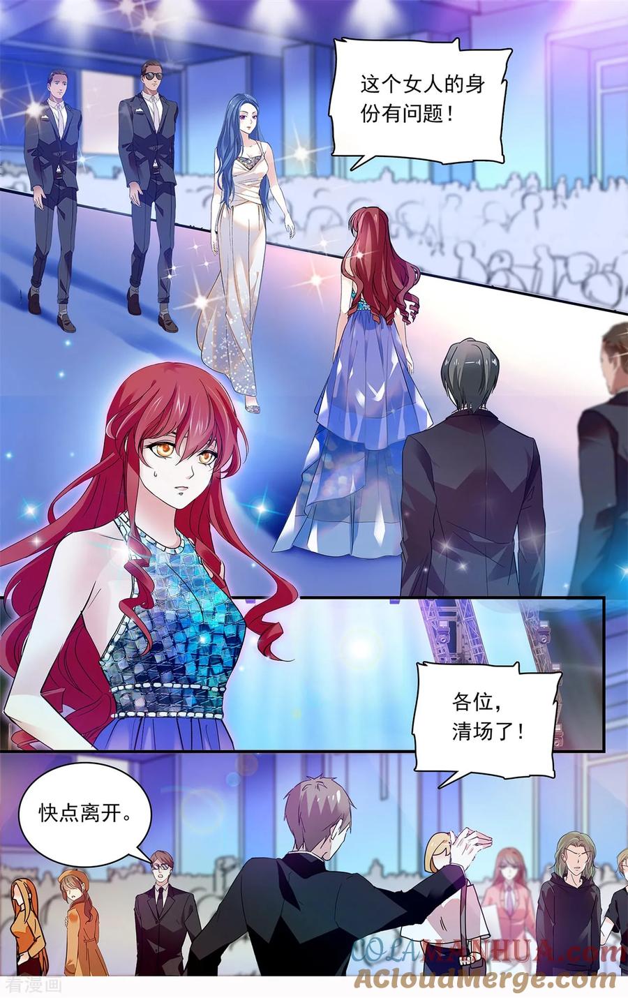 第153话污点-深海危情-极漫文化（第2张）