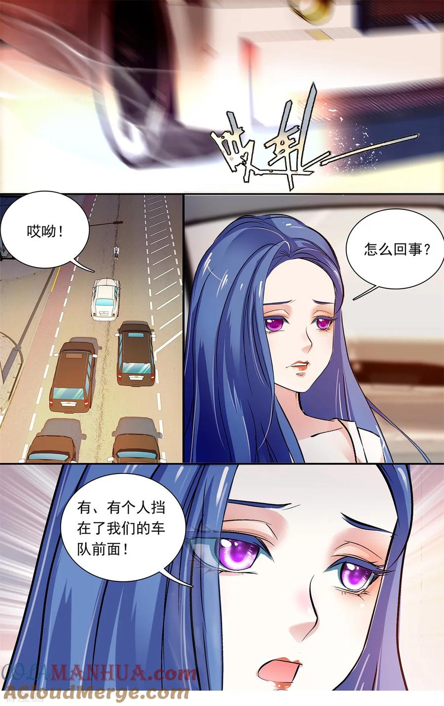 第154话来者不善-深海危情-极漫文化（第10张）