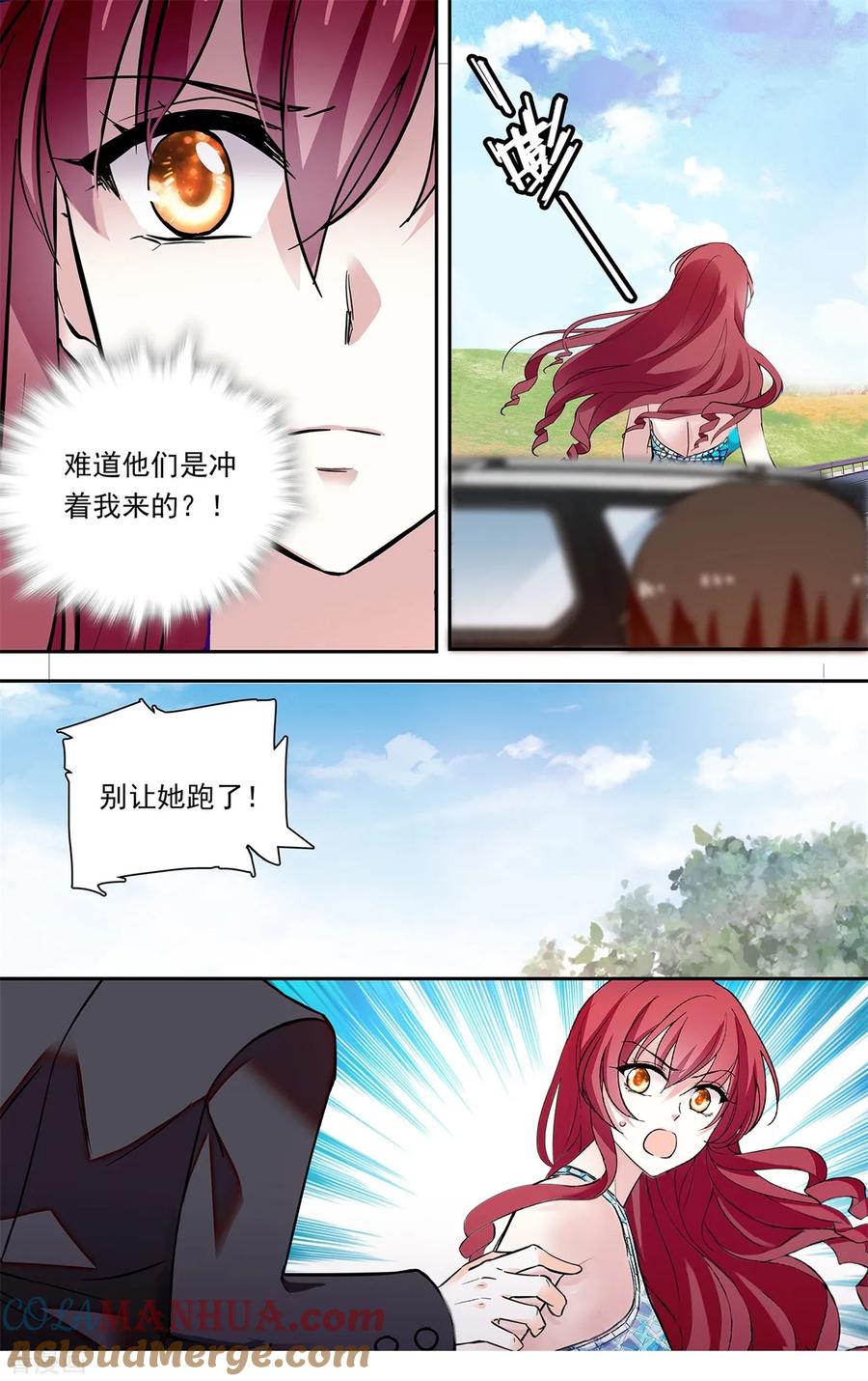 第154话来者不善-深海危情-极漫文化（第4张）
