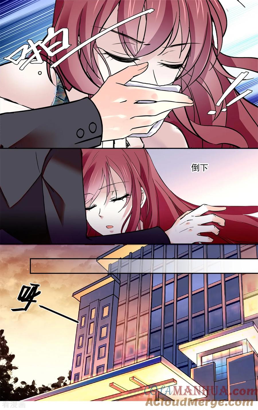 第154话来者不善-深海危情-极漫文化（第5张）