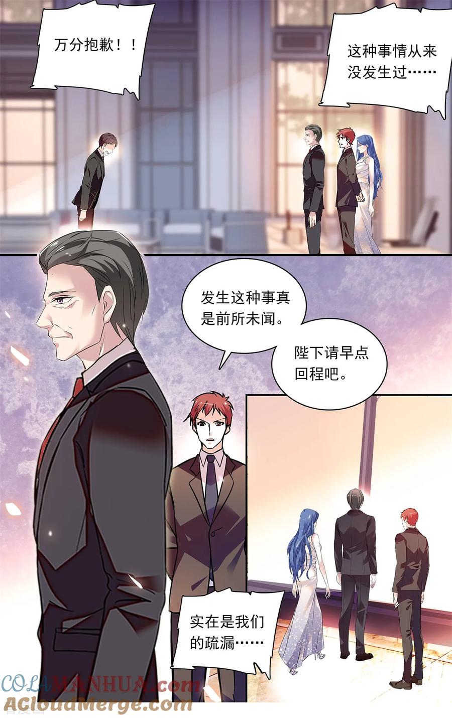 第154话来者不善-深海危情-极漫文化（第6张）