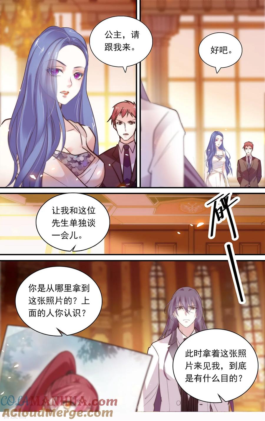 第155话下落不明-深海危情-极漫文化（第8张）