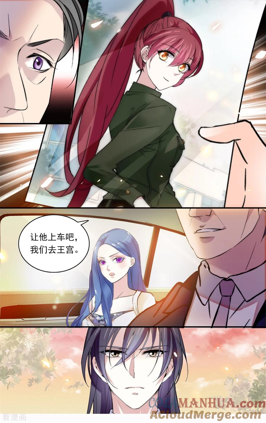第155话下落不明-深海危情-极漫文化（第6张）