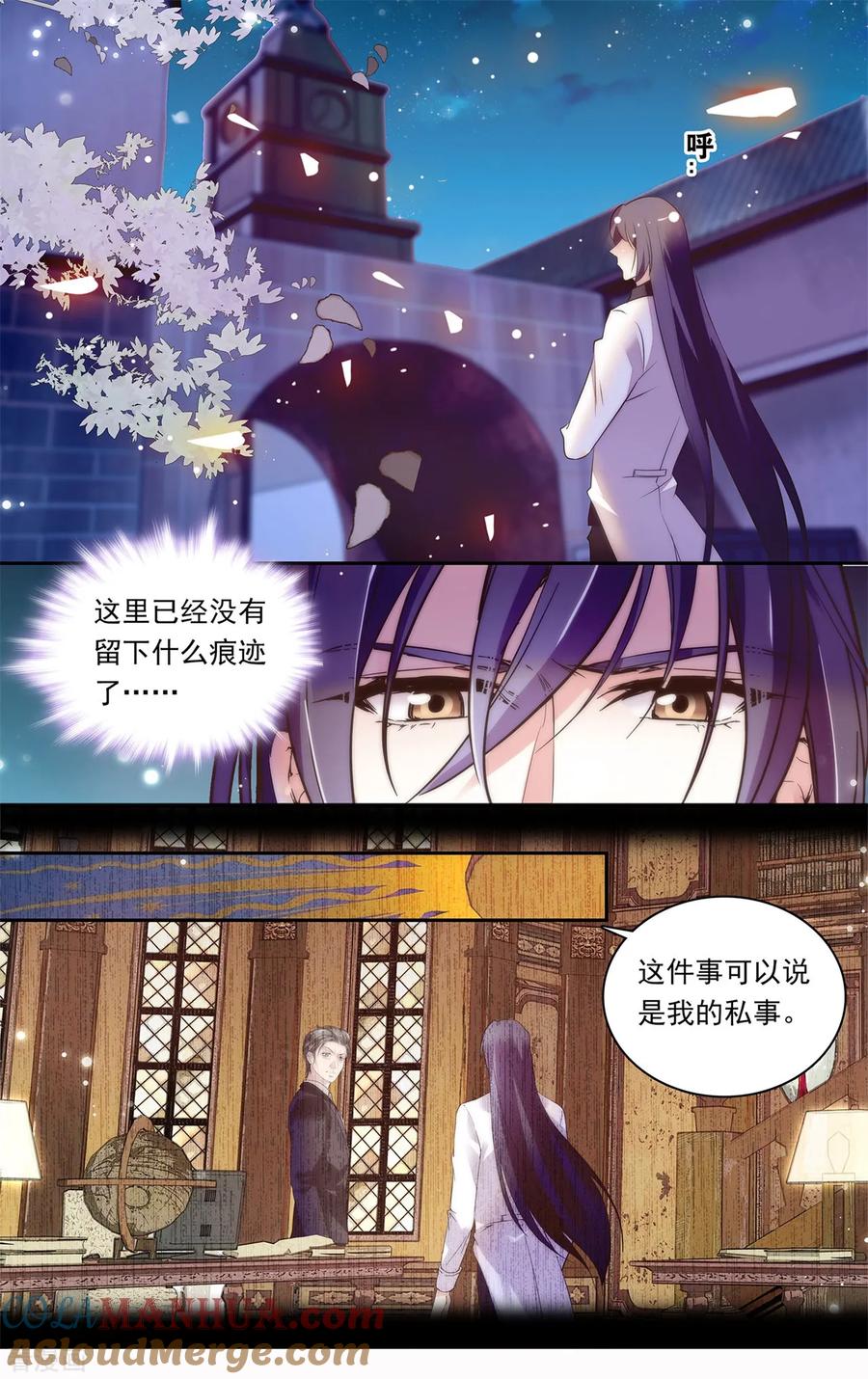 一季完结篇鬼把戏-深海危情-极漫文化（第2张）