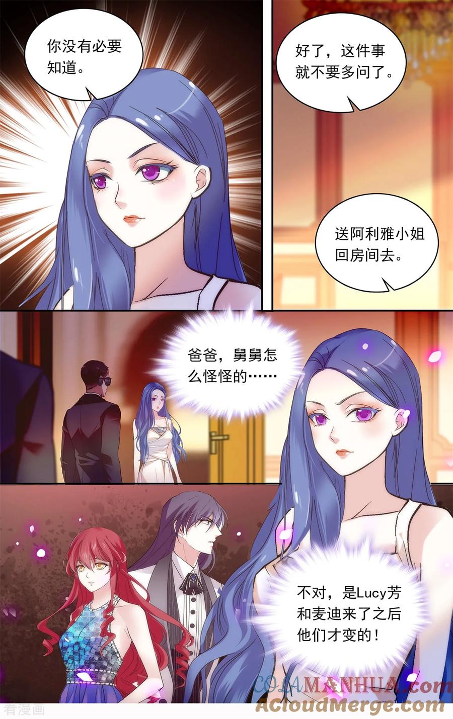 一季完结篇鬼把戏-深海危情-极漫文化（第10张）