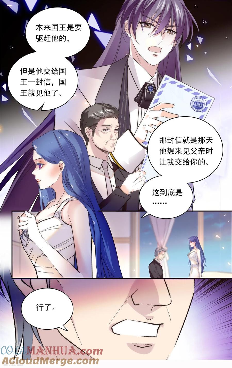 一季完结篇鬼把戏-深海危情-极漫文化（第9张）