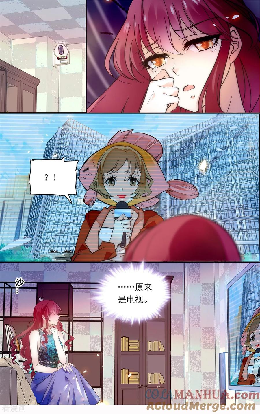 一季完结篇鬼把戏-深海危情-极漫文化（第4张）
