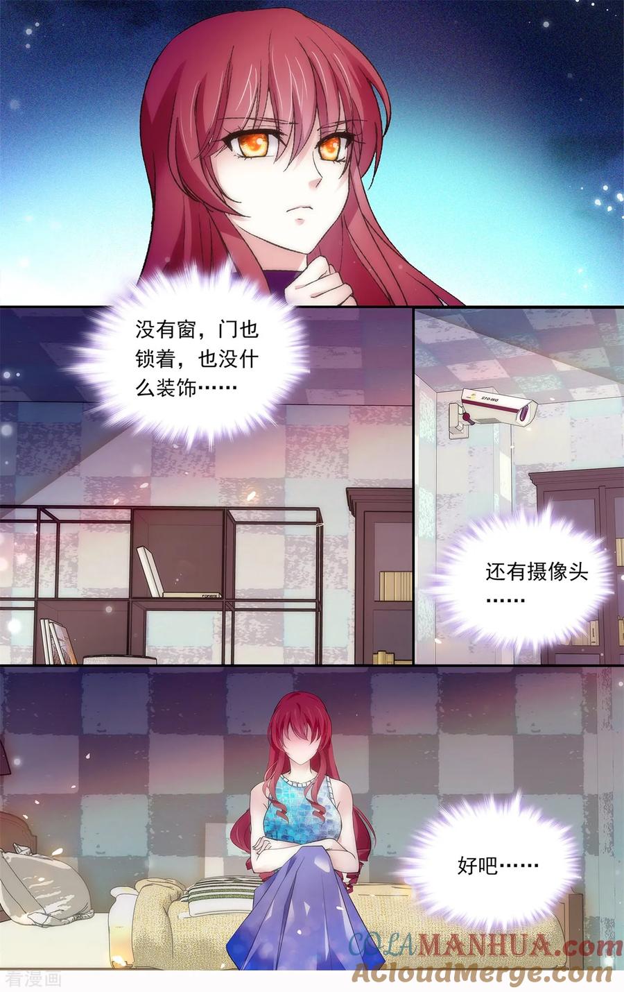 一季完结篇鬼把戏-深海危情-极漫文化（第5张）