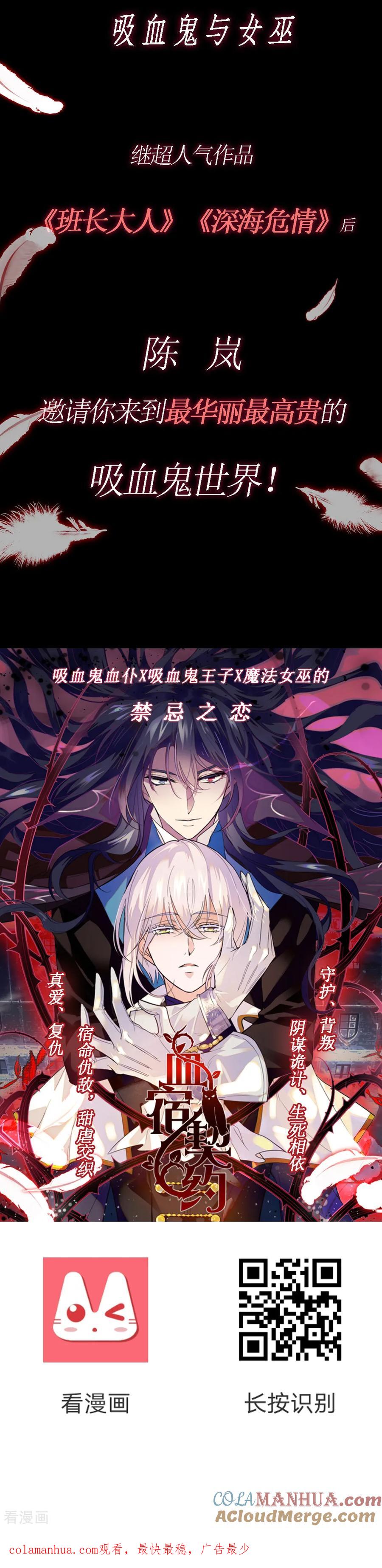 五一新作来袭-深海危情-极漫文化（第2张）