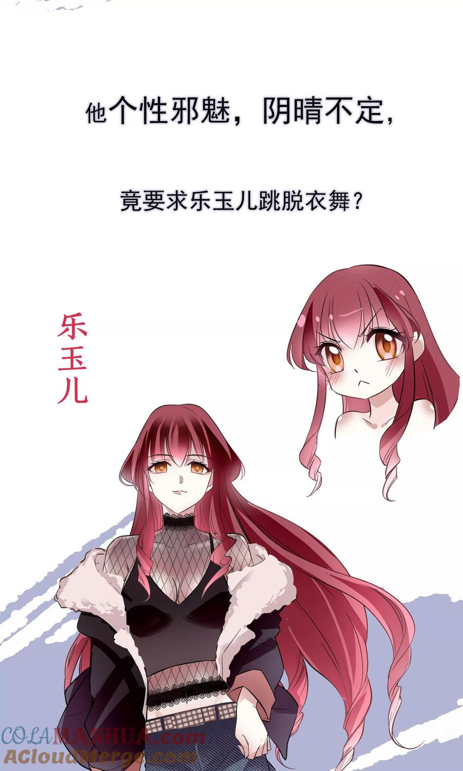 预告-深海危情-极漫文化（第2张）