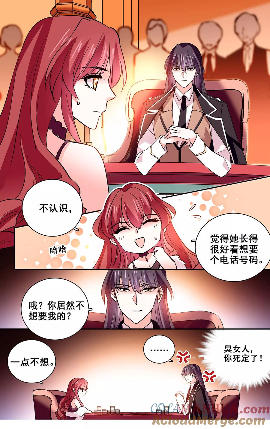 第23话玩大了-深海危情-极漫文化（第4张）