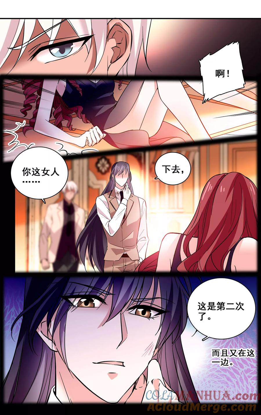 第27话互相伤害-深海危情-极漫文化（第4张）