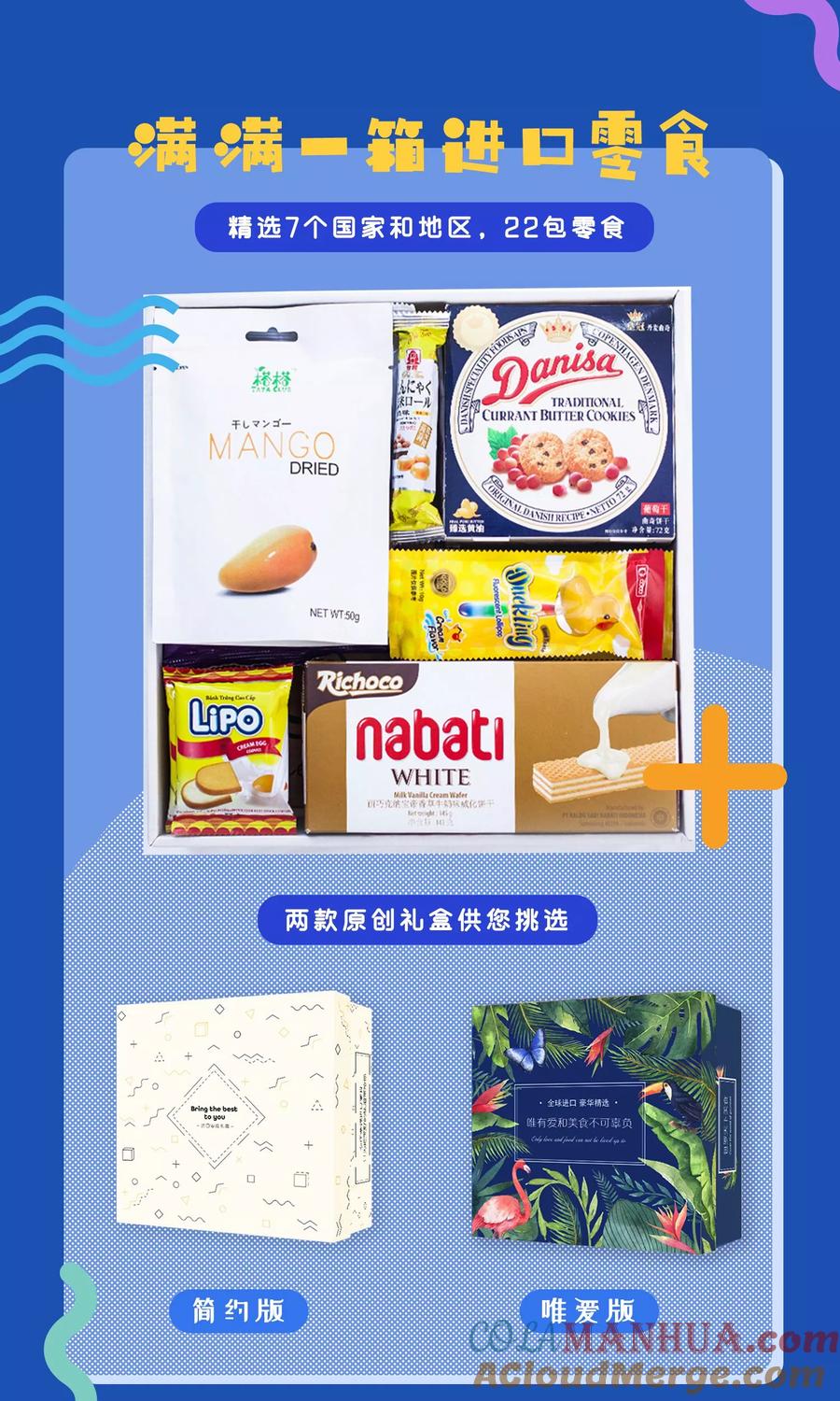 福利活动-深海危情-极漫文化（第2张）
