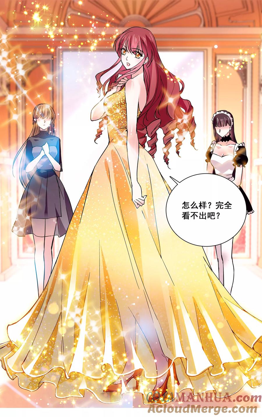 第37话是女人还是宠物-深海危情-极漫文化（第6张）