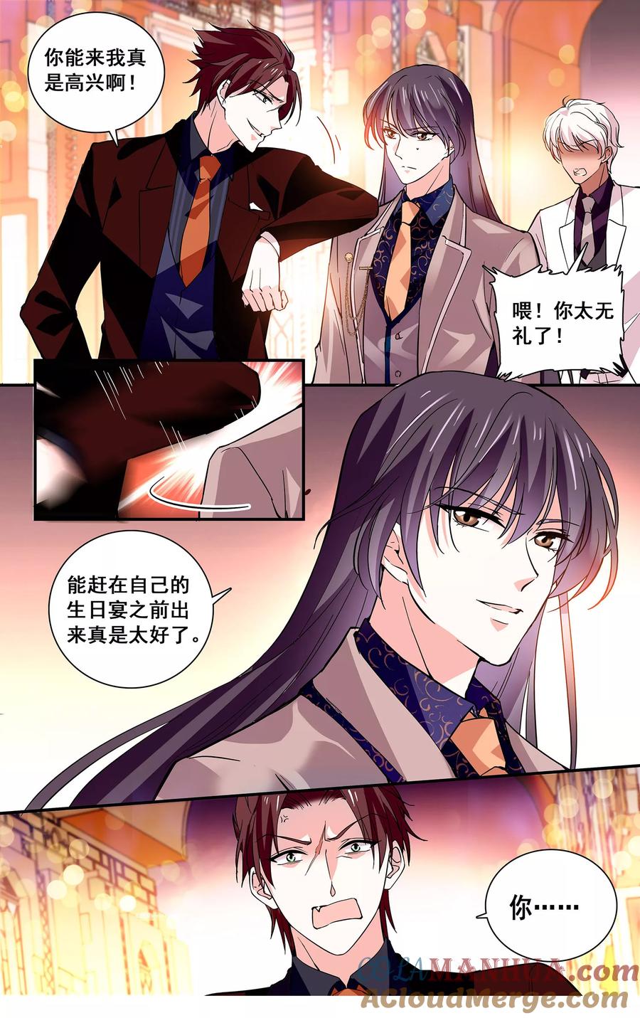 第38话自由活动-深海危情-极漫文化（第5张）