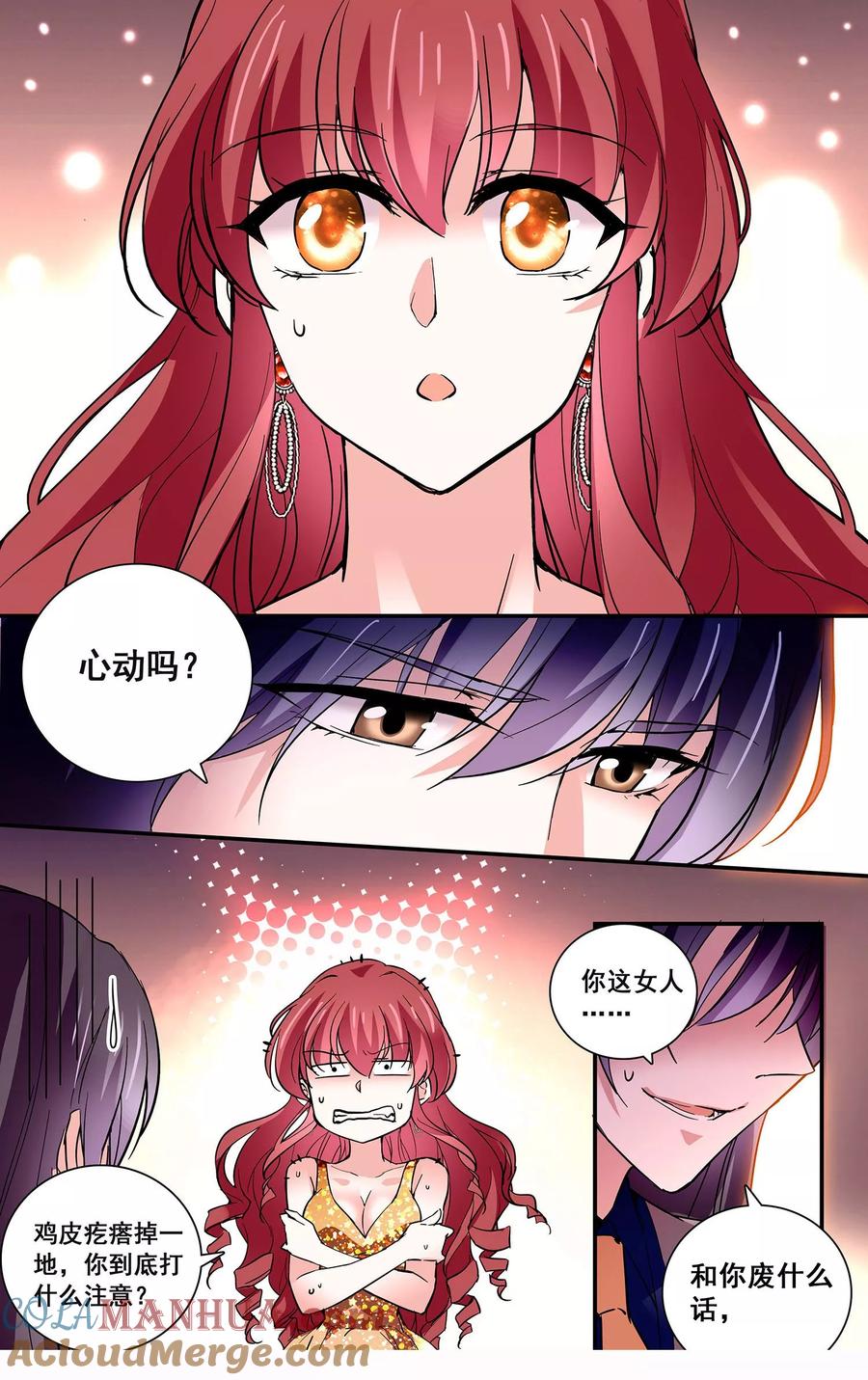 第43话诱饵-深海危情-极漫文化（第2张）