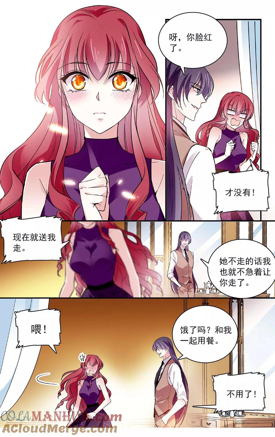 第61话失宠-深海危情-极漫文化（第2张）