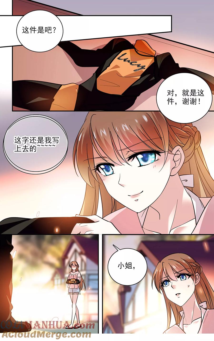 第5话闺蜜失踪了_!-深海危情-极漫文化（第8张）