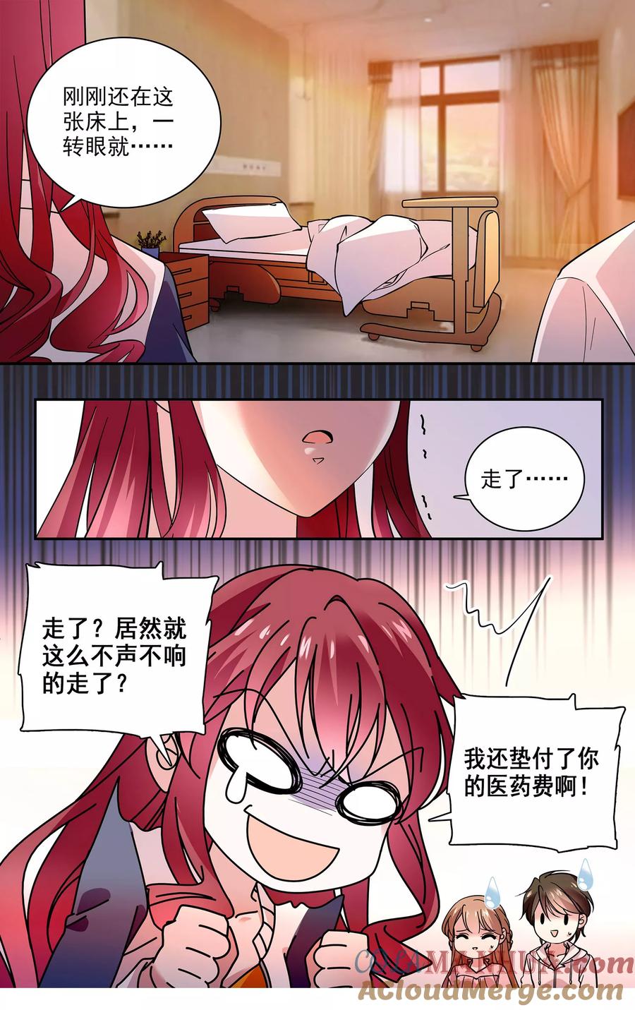 第5话闺蜜失踪了_!-深海危情-极漫文化（第3张）