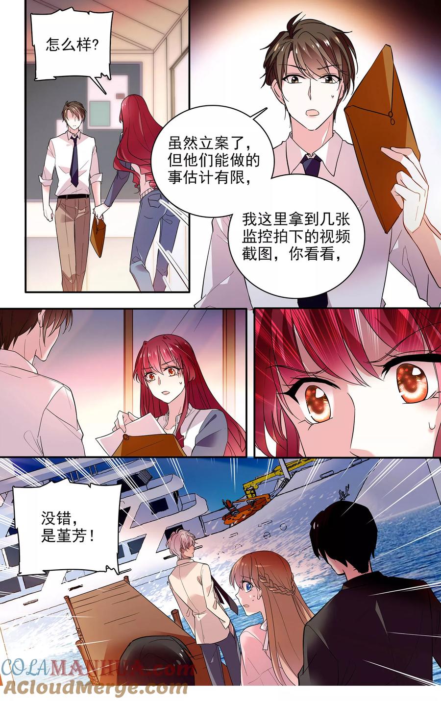 第6话你要美女助理吗_-深海危情-极漫文化（第5张）