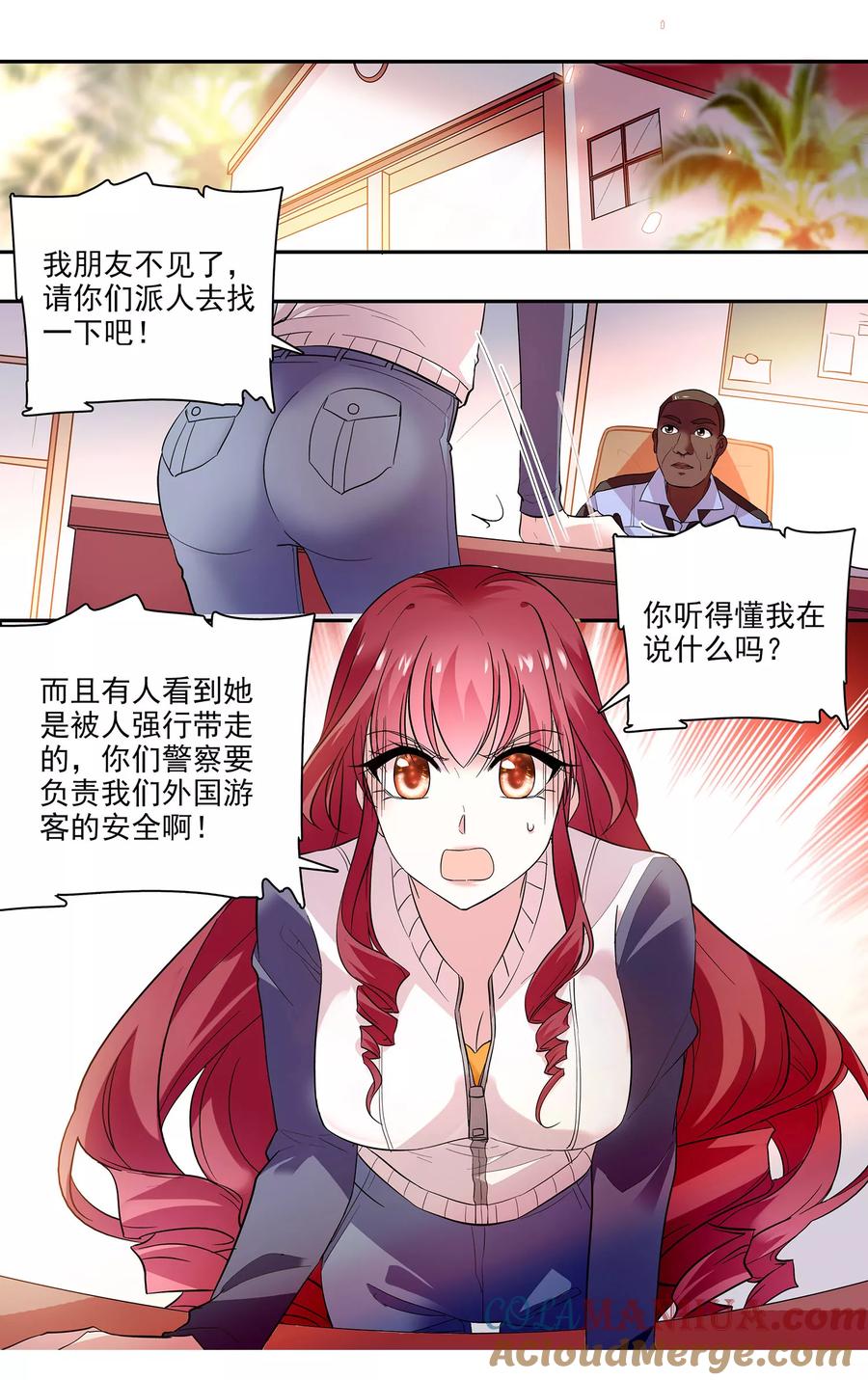 第6话你要美女助理吗_-深海危情-极漫文化（第2张）