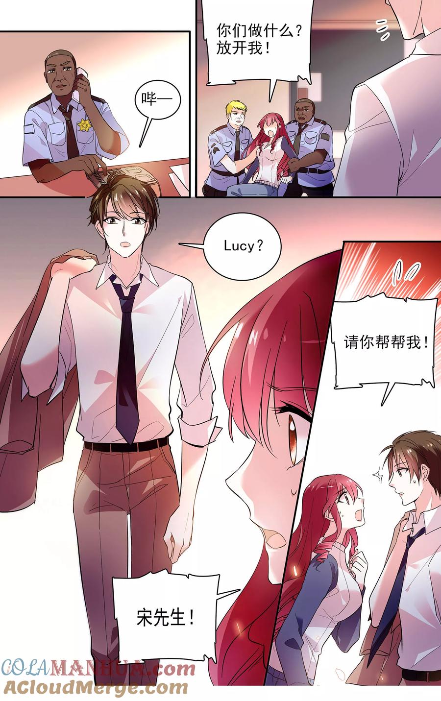 第6话你要美女助理吗_-深海危情-极漫文化（第3张）
