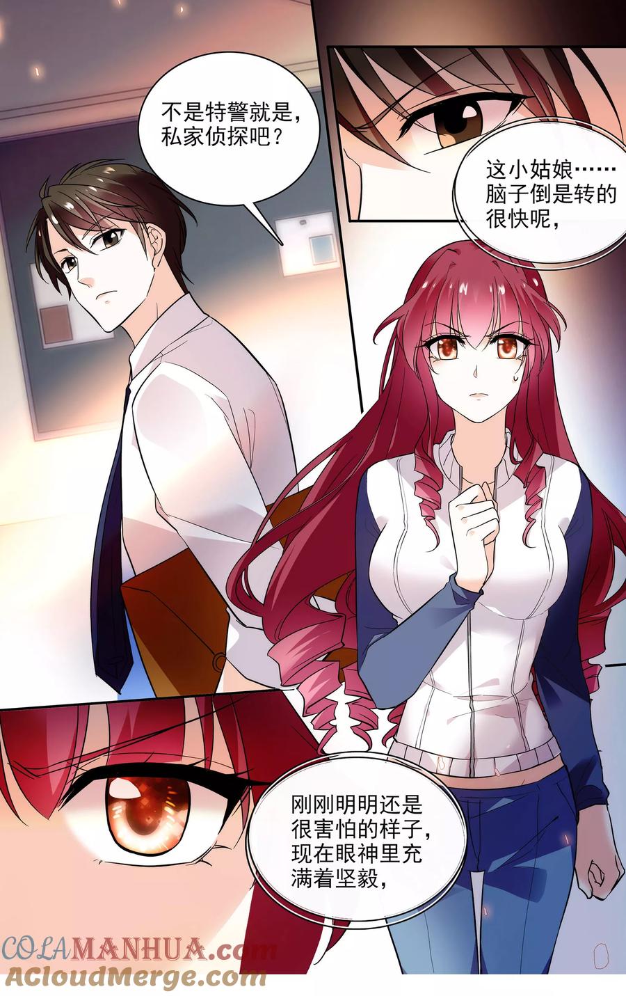 第6话你要美女助理吗_-深海危情-极漫文化（第10张）
