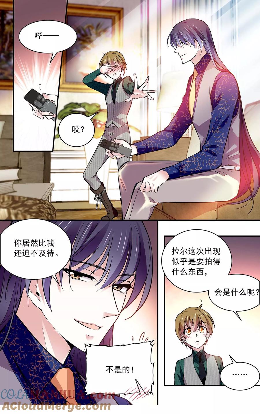 第87话拉尔的过往身世-深海危情-极漫文化（第6张）