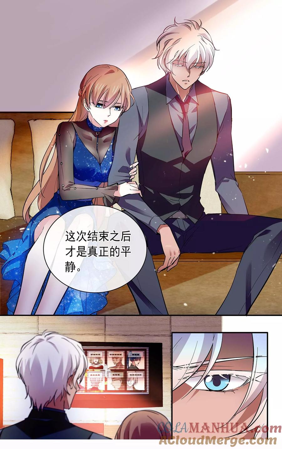 第89话对你的责任-深海危情-极漫文化（第10张）
