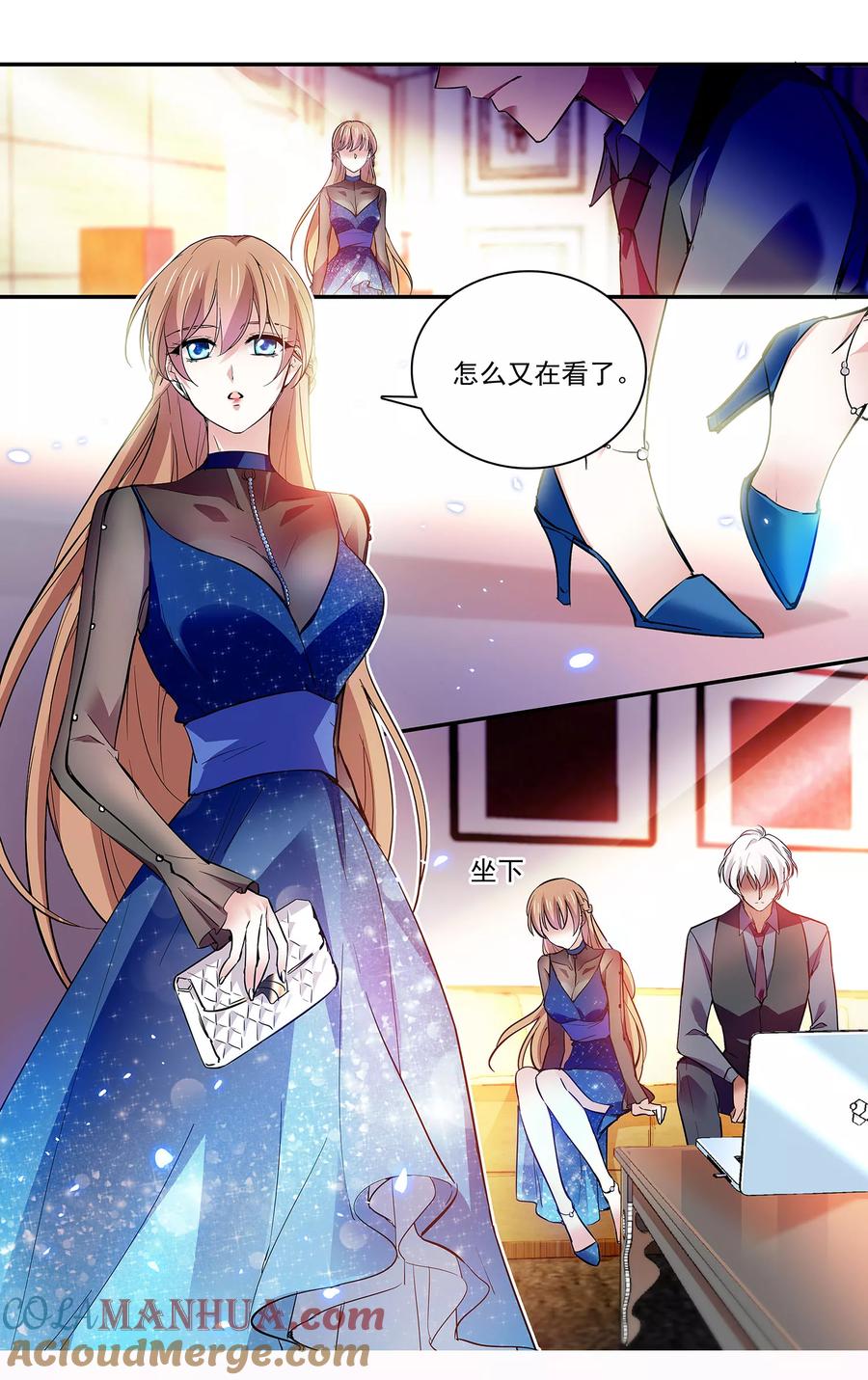 第89话对你的责任-深海危情-极漫文化（第8张）