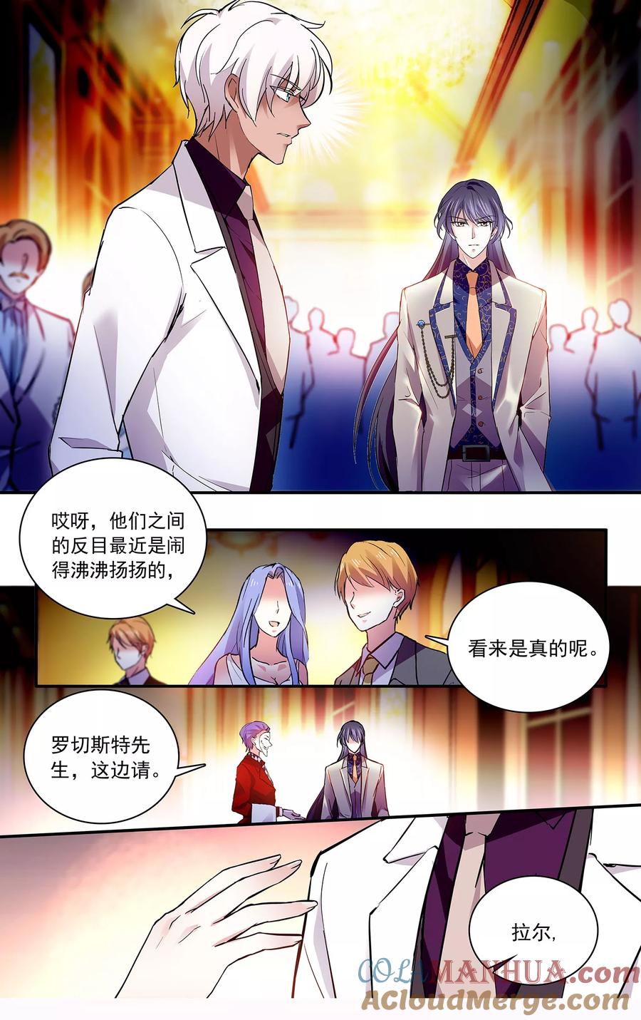 第92话最了解你的人-深海危情-极漫文化（第4张）