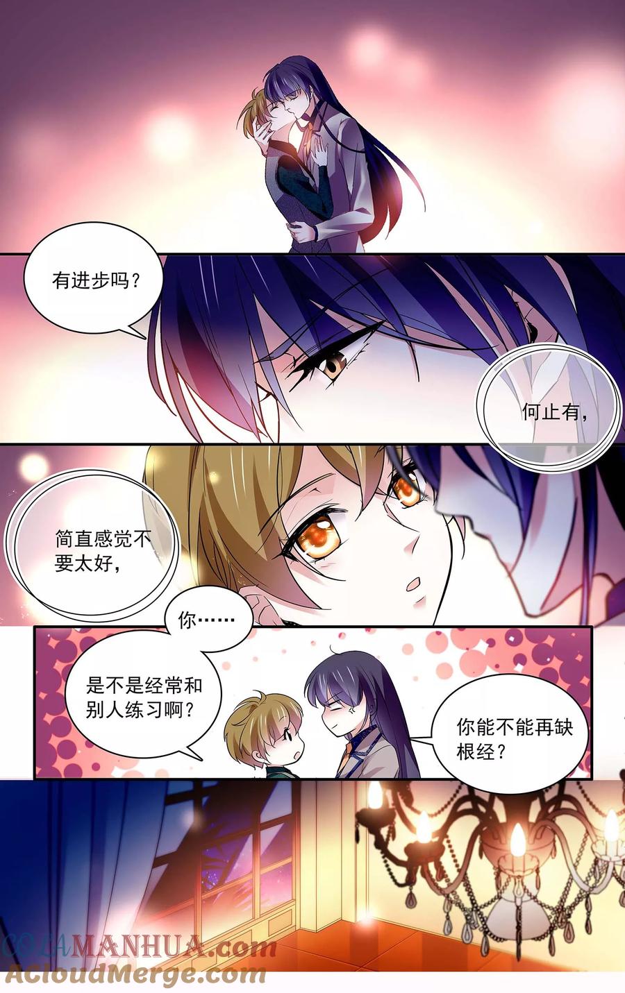 第94话教你kiss-深海危情-极漫文化（第5张）
