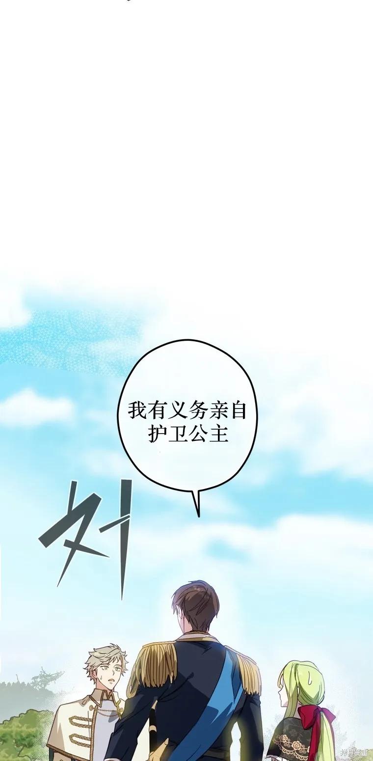 第7话-你不是女扮男装吗！-佚名（第10张）