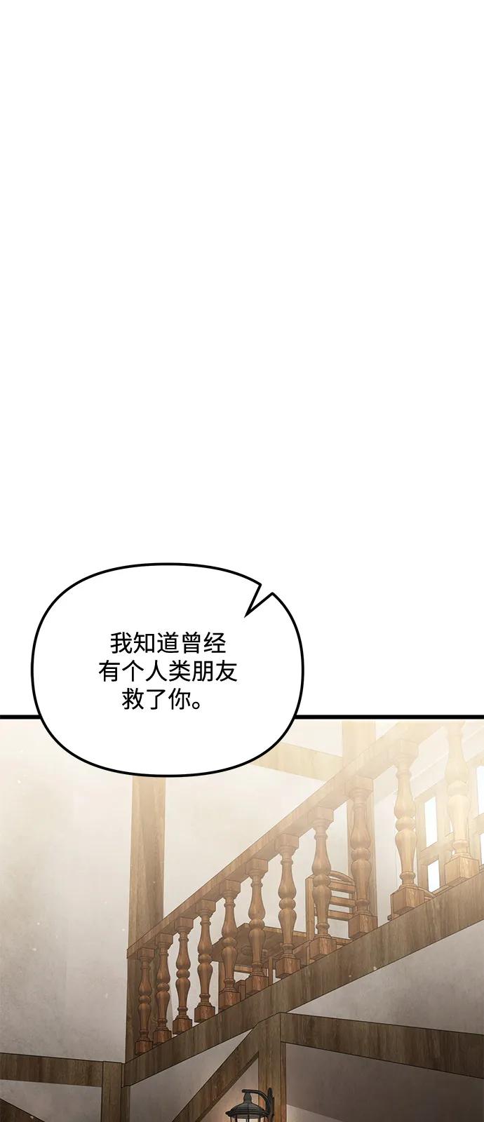 第2季第10话-身患绝症的天才黑暗骑士-Jung SeonYul,nagi（第2张）