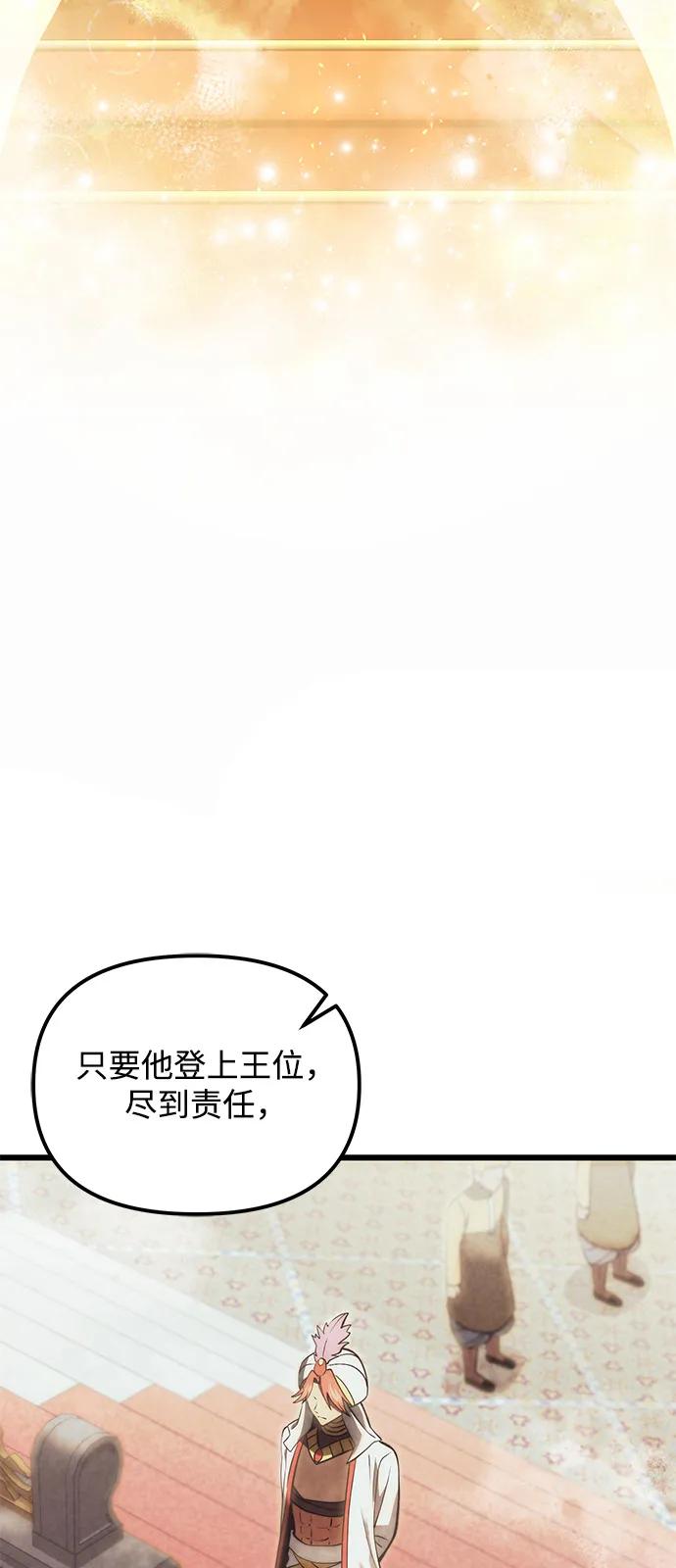 第2季第10话-身患绝症的天才黑暗骑士-Jung SeonYul,nagi（第8张）