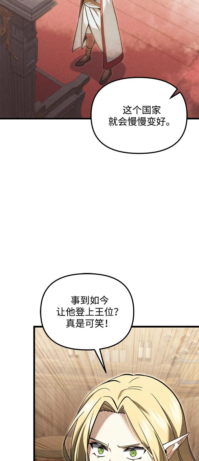 第2季第10话-身患绝症的天才黑暗骑士-Jung SeonYul,nagi（第9张）