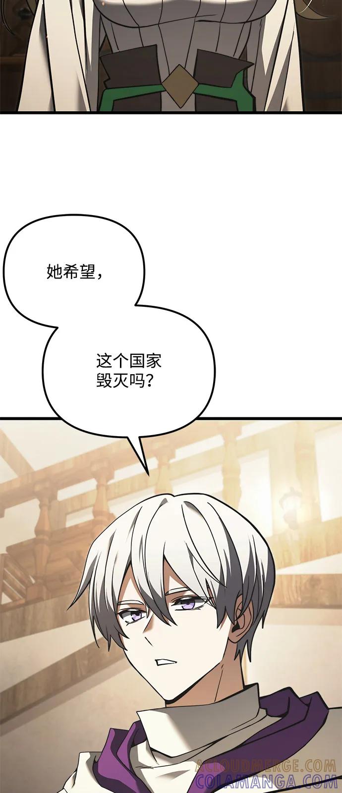 第2季第10话-身患绝症的天才黑暗骑士-Jung SeonYul,nagi（第19张）