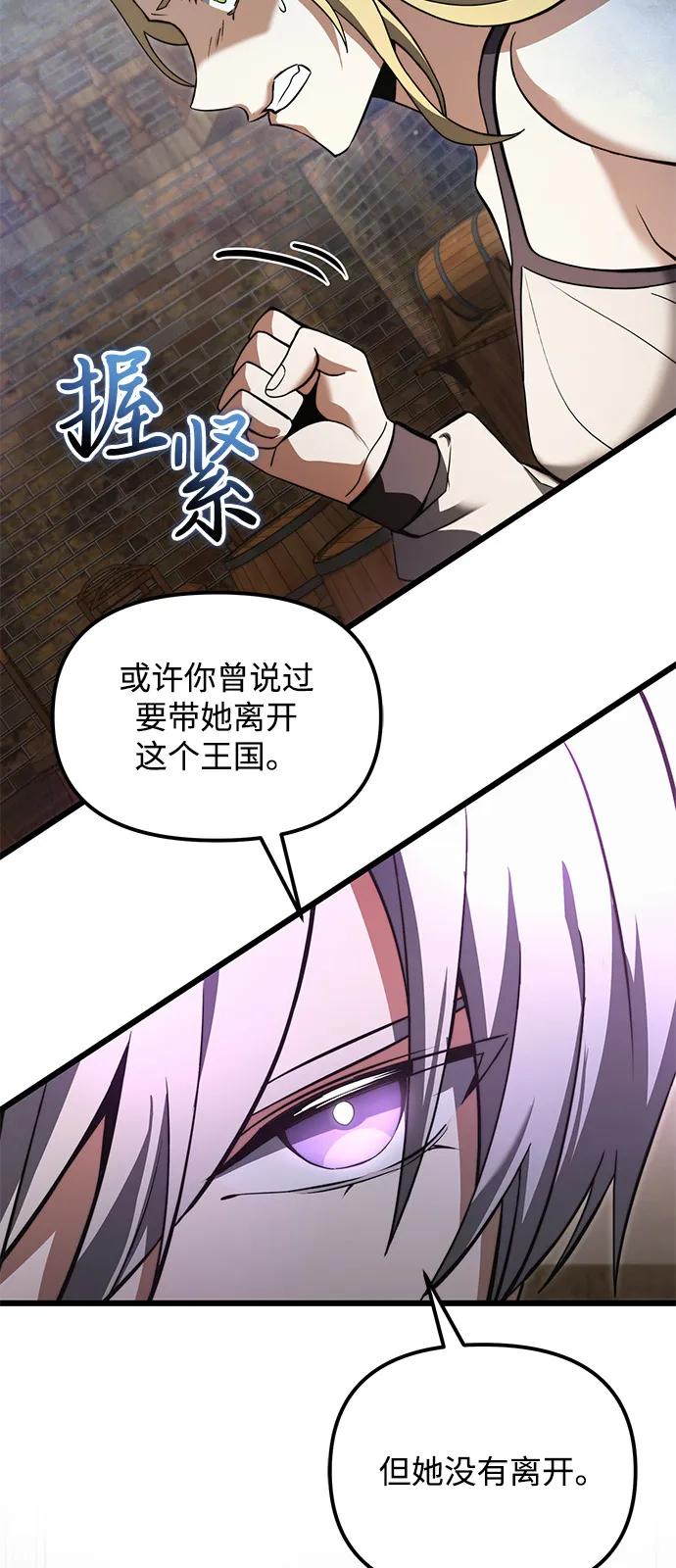 第2季第10话-身患绝症的天才黑暗骑士-Jung SeonYul,nagi（第11张）