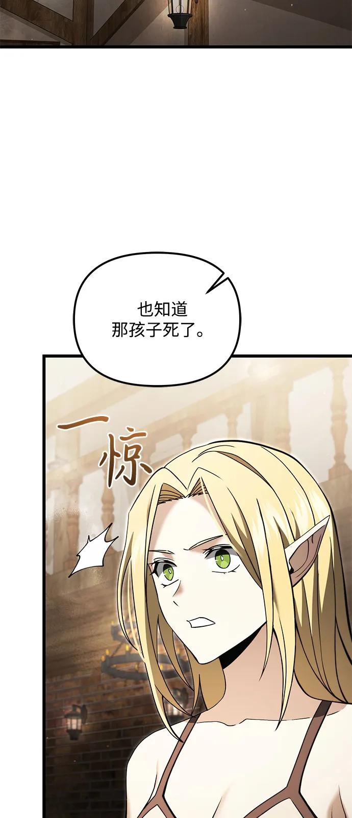 第2季第10话-身患绝症的天才黑暗骑士-Jung SeonYul,nagi（第3张）