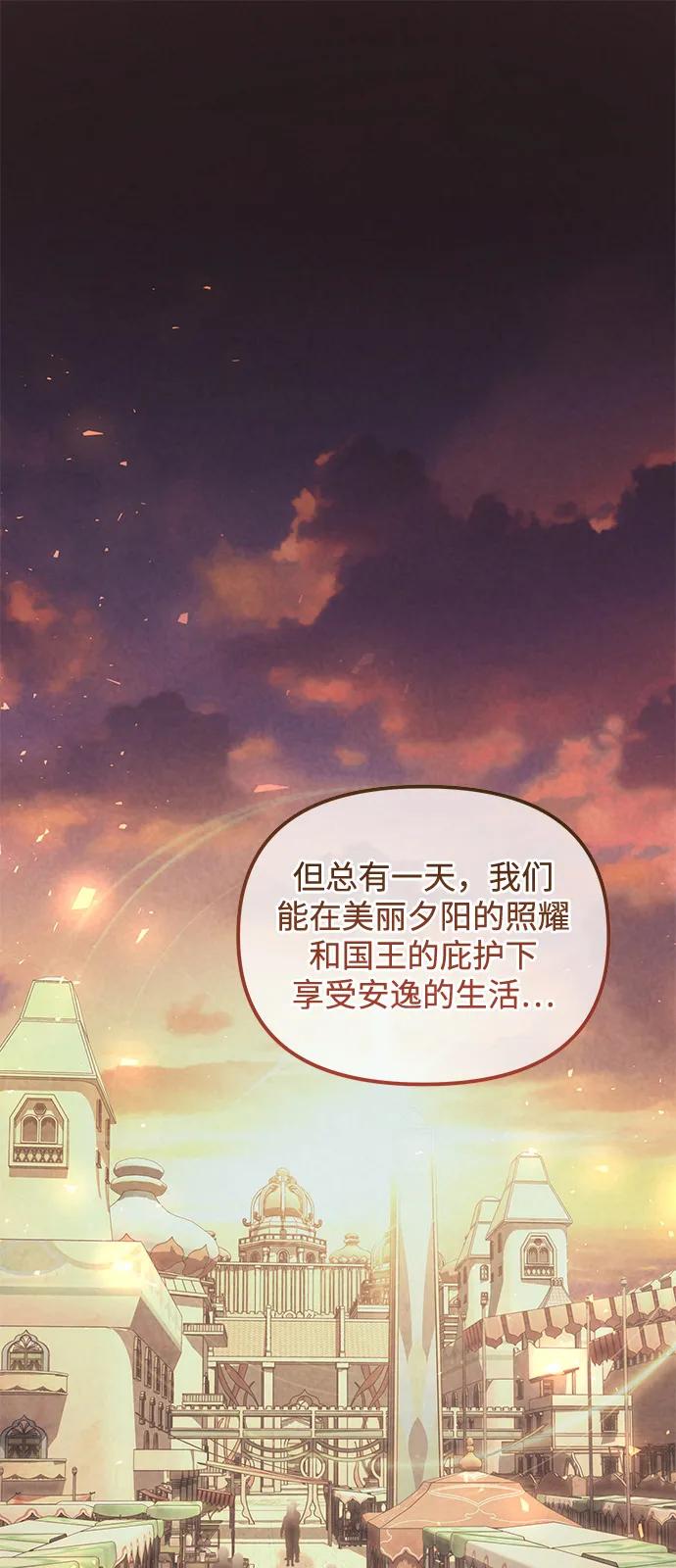 第2季第10话-身患绝症的天才黑暗骑士-Jung SeonYul,nagi（第15张）