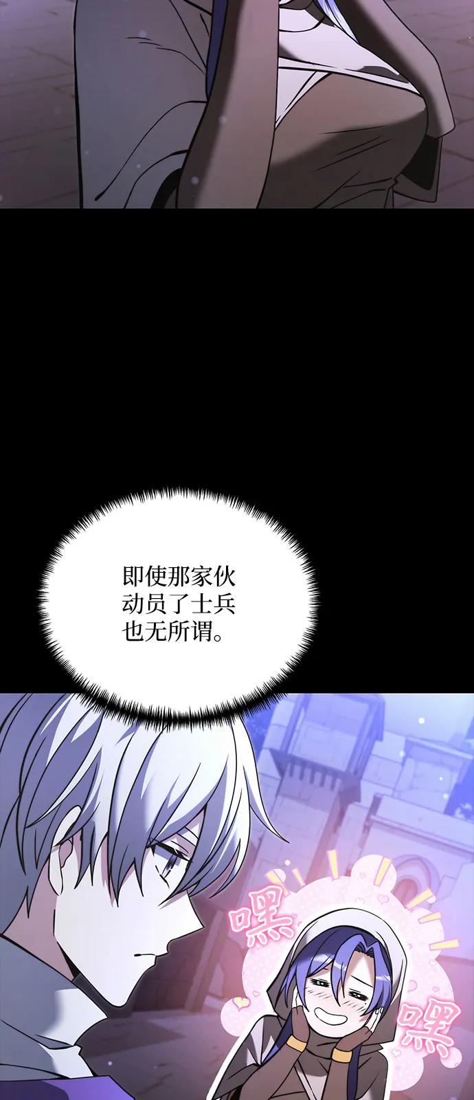 第2季第11话-身患绝症的天才黑暗骑士-Jung SeonYul,nagi（第9张）