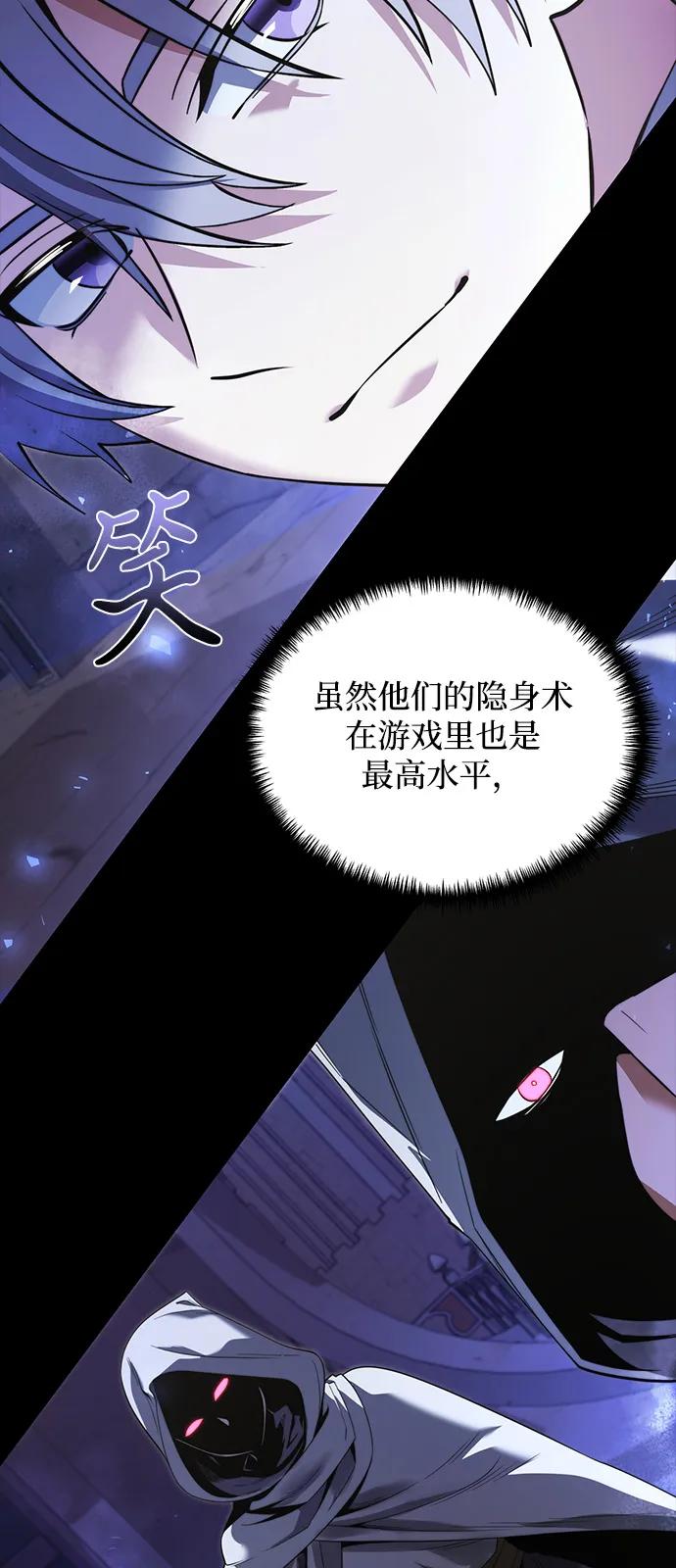 第2季第11话-身患绝症的天才黑暗骑士-Jung SeonYul,nagi（第14张）