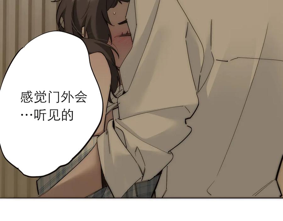 番外—乌鸦（下）-恩公不做文人雅士-clevercool_（第18张）