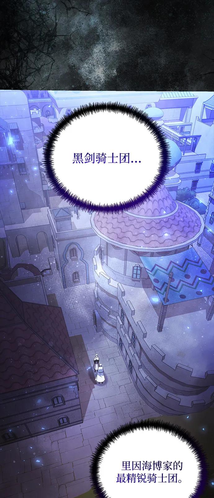 第2季第11话-身患绝症的天才黑暗骑士-Jung SeonYul,nagi（第11张）