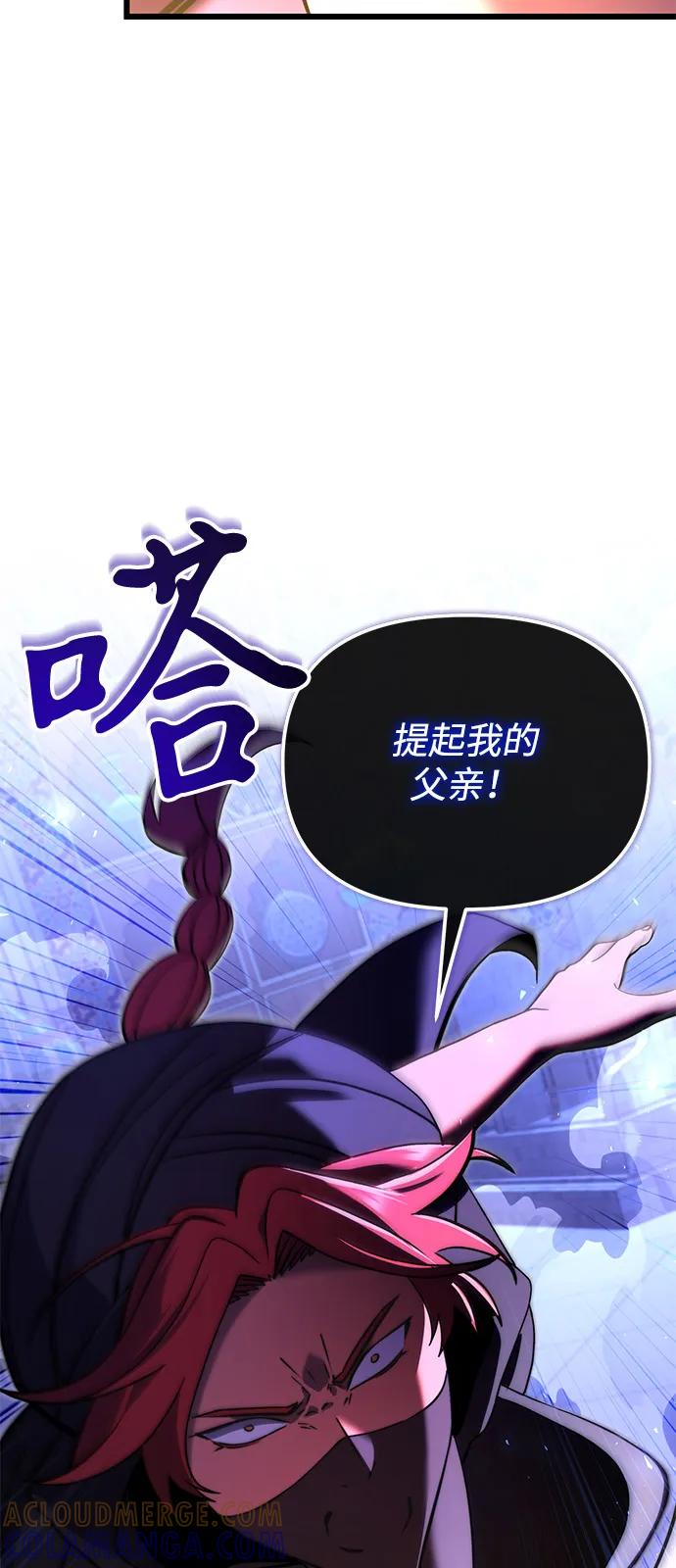 第2季第11话-身患绝症的天才黑暗骑士-Jung SeonYul,nagi（第22张）