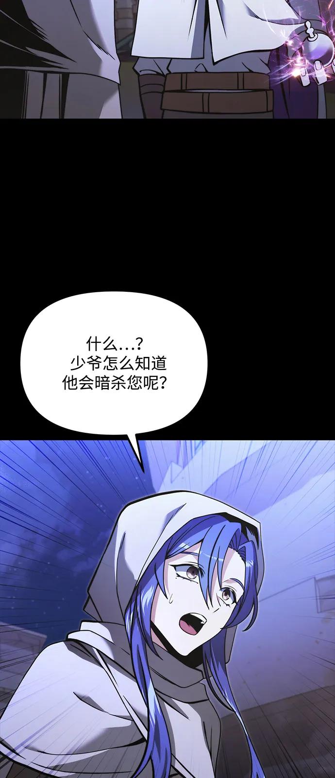 第2季第11话-身患绝症的天才黑暗骑士-Jung SeonYul,nagi（第6张）