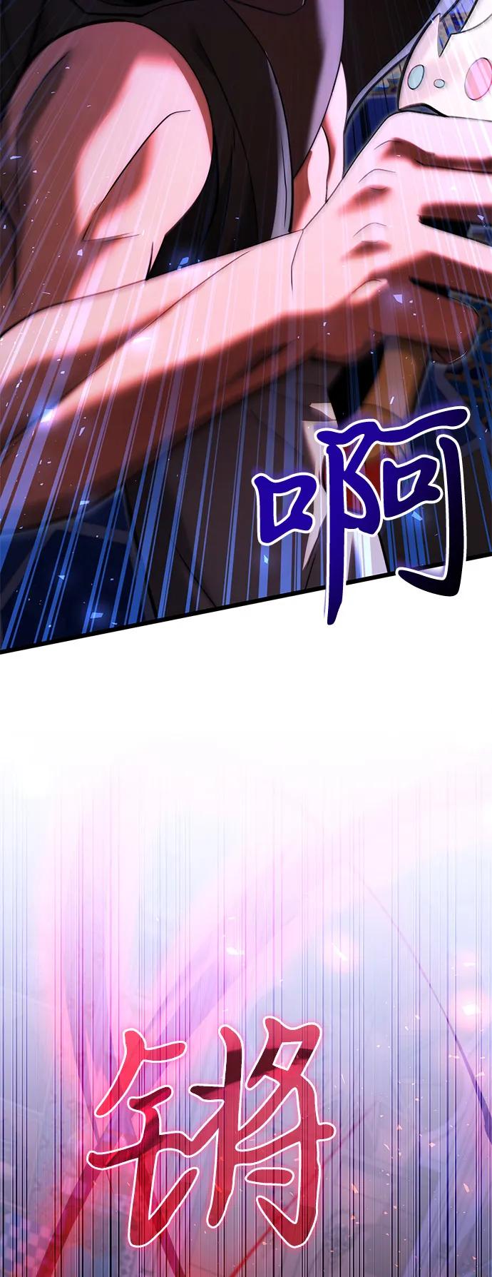 第2季第11话-身患绝症的天才黑暗骑士-Jung SeonYul,nagi（第23张）