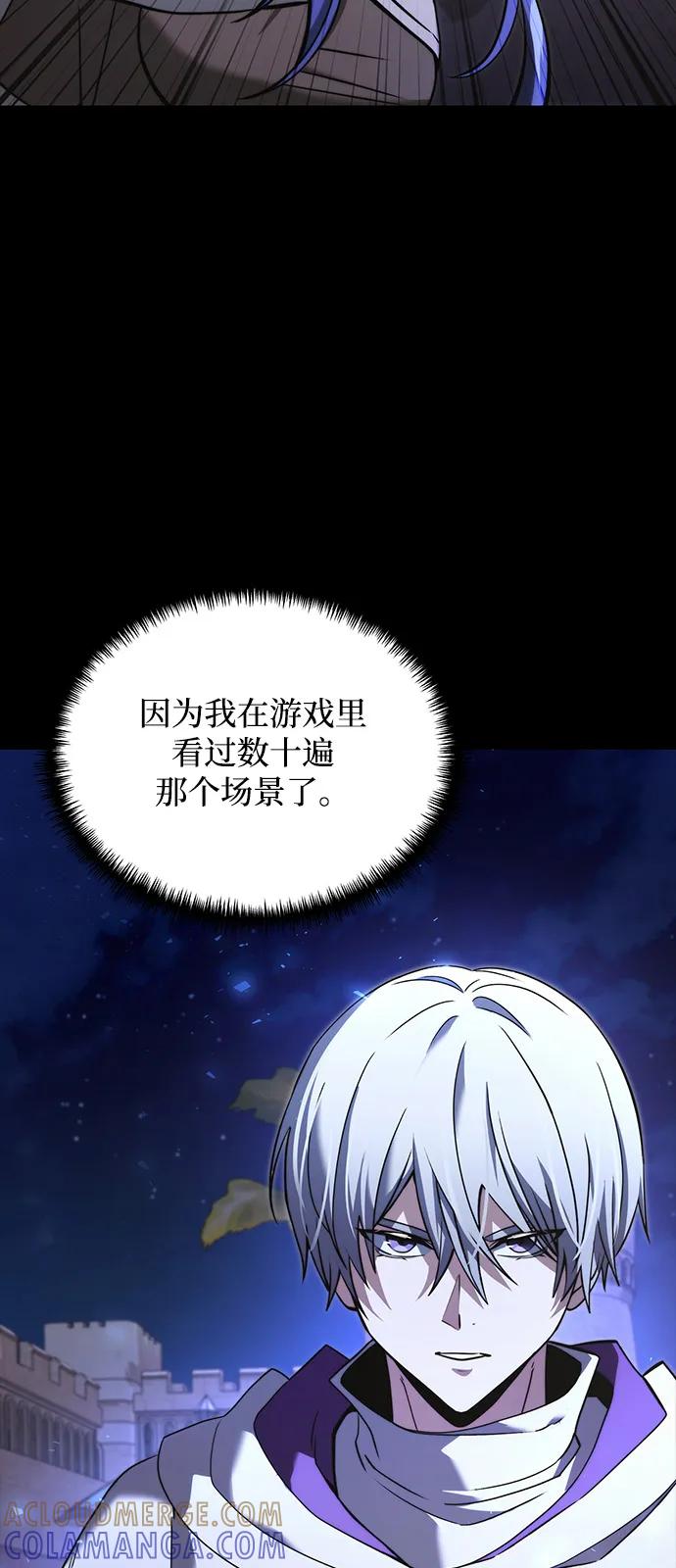 第2季第11话-身患绝症的天才黑暗骑士-Jung SeonYul,nagi（第7张）