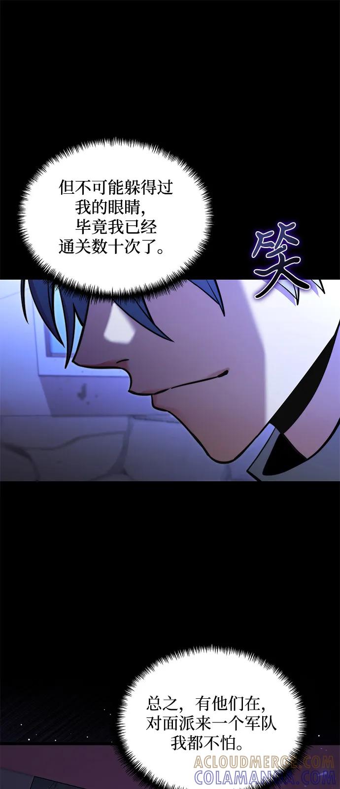第2季第11话-身患绝症的天才黑暗骑士-Jung SeonYul,nagi（第16张）